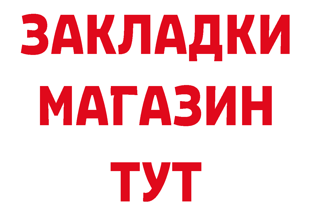 Где продают наркотики? дарк нет наркотические препараты Гремячинск