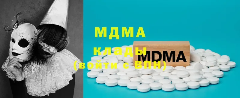 MDMA Molly  блэк спрут   Гремячинск 